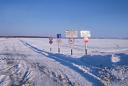 Снижена грузоподъемность ледовых переправ