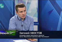 В студии Евгений Хвостов, менеджер ПАО "Ростелеком" 