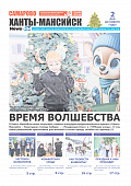 Выпуск
