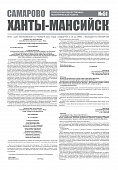 Приложение к
