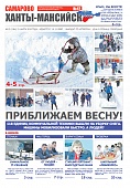 Выпуск