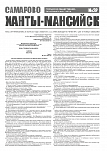 Приложение к