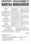 Приложение к