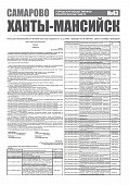 Приложение к