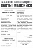 Приложение к