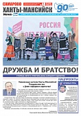 Выпуск