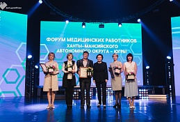 60 тысяч медиков следят за здоровьем югорчан 