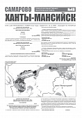 Приложение к