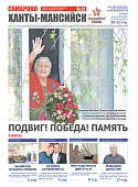 Выпуск