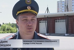 В Ханты-Мансийске продолжает действовать особый противопожарный режим