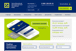 Ханты-Мансийский НПФ начислил на счета клиентов инвестиционный доход