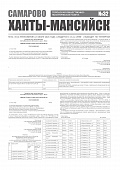 Приложение к