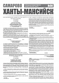 Выпуск