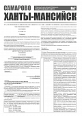 Приложение к