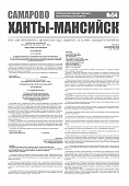 Приложение к