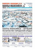 Выпуск