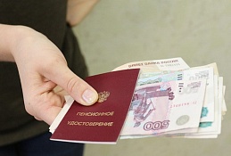 Россияне назвали необходимый доход для жизни на пенсии