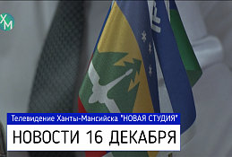 ГЛАВНОЕ: Дума работает над бюджетом