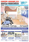Выпуск