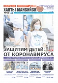 Выпуск
