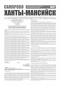 Приложение к