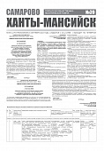 Приложение к