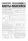 Приложение к