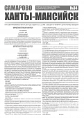 Приложение к