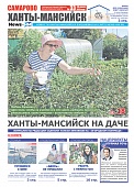 Выпуск