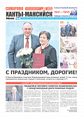 Выпуск