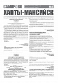 Приложение к