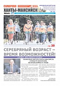 Выпуск