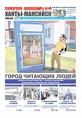 Выпуск