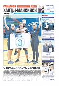 Выпуск
