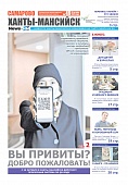 Выпуск