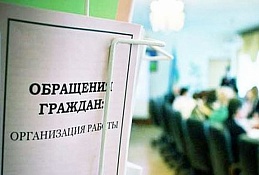 Ханты-Мансийской межрайонной прокуратурой выявлены нарушения при рассмотрении обращения