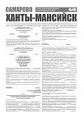 Приложение к