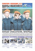 Выпуск
