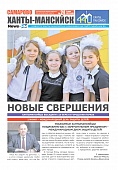 Выпуск
