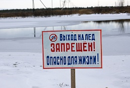 Ханты-Мансийск готовится к сезону паводков