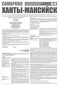 Приложение к