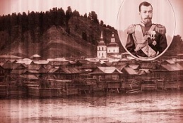 Выставка, посвященная цесаревичу Николаю, заработает в Югре