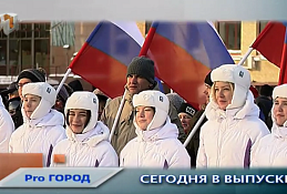 Новости 6 ноября 2019