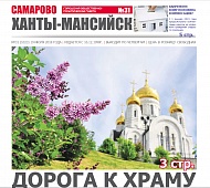 Выпуск