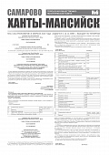 Приложение к