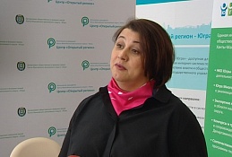 Югра  готова приступить к новой системе грантовой поддержки