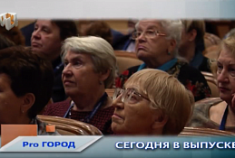 Новости Ханты-Мансийска 17.02.2020 
