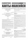 Приложение к